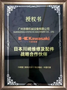 KAWASAKI