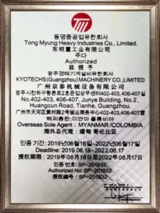 Tongmyung