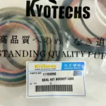 11709998 L60E L60F L70E Boom Lift Cylinder Seal Kit Fits